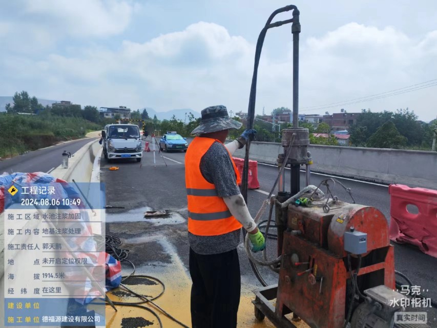 东莞地基沉降注浆加固材料有哪些